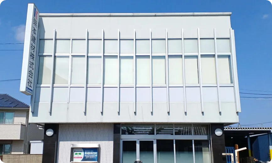 セメント事業部