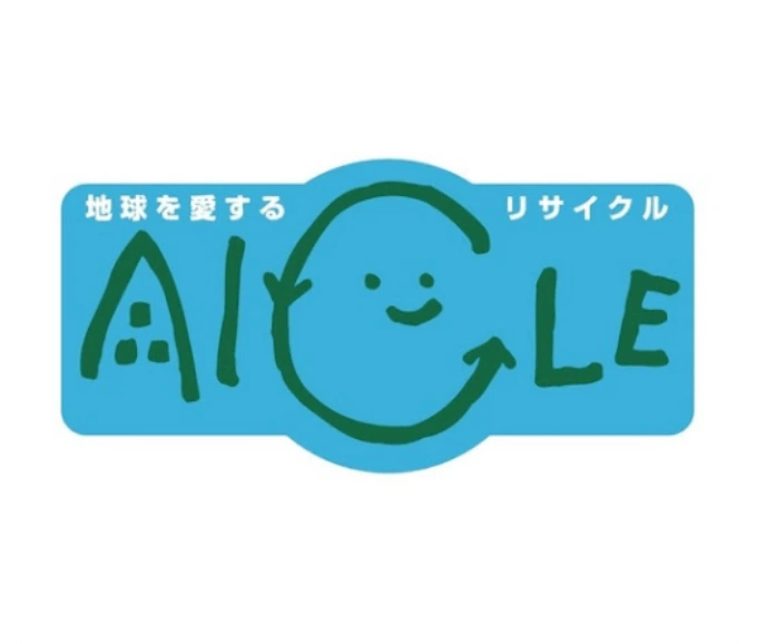 「あいくる」の認定を取得し、環境に優しい製造体制へ。