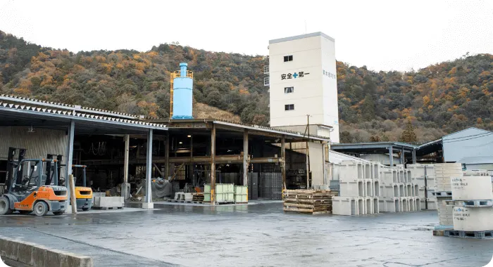 【大野工場】