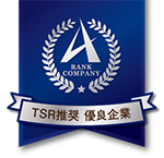 ALEVEL（エラベル）