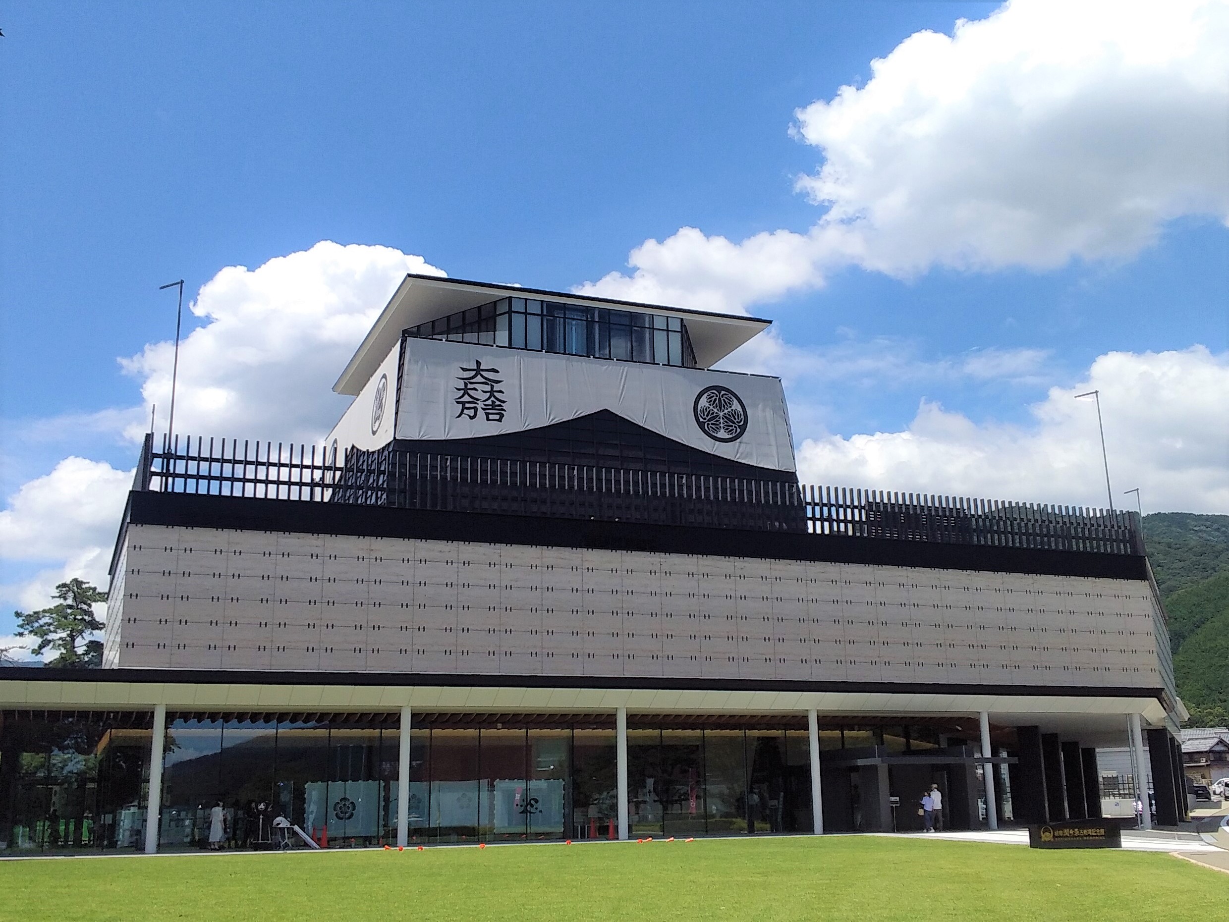 関ケ原古戦場