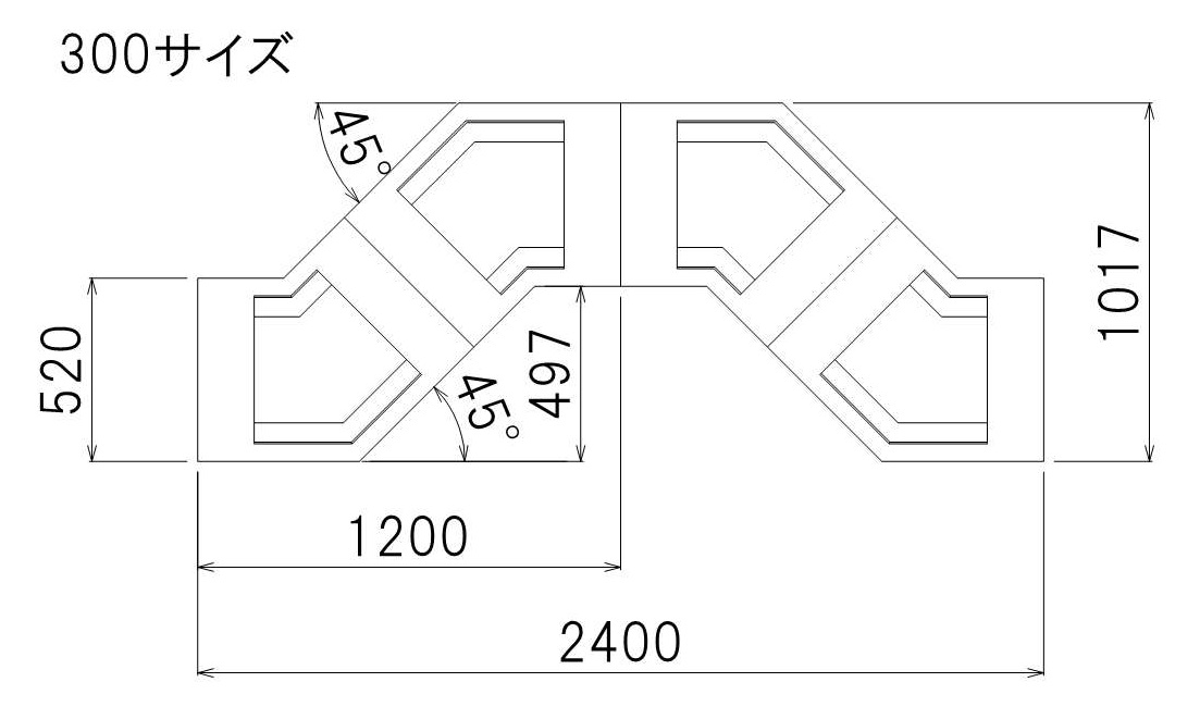 隅切り45°タイプ施工図(300サイズ)